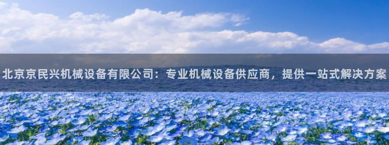 J9九游会能退款吗