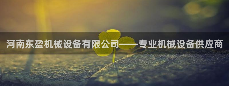 九游j9会 - 真人游戏第一品牌