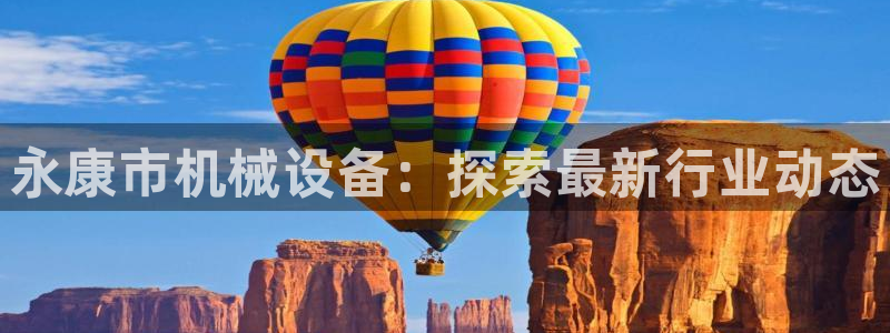 九游会app官方下载安装