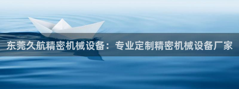 九游会员中心