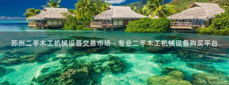 9游会官方网站
