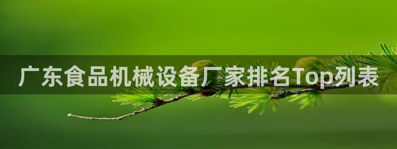 j9九游登陆