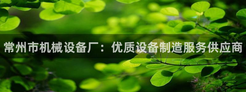 九游会登陆中心