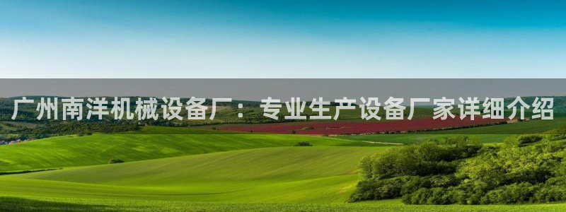 九游会手机登入