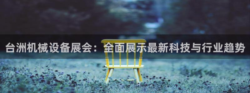 J9九游会集团