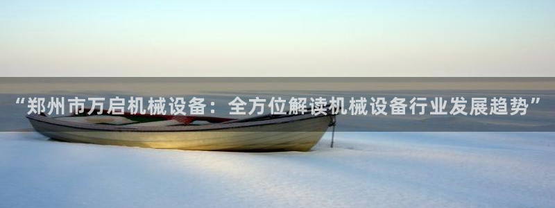 九游会最新线路