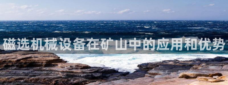 九游会官网下载