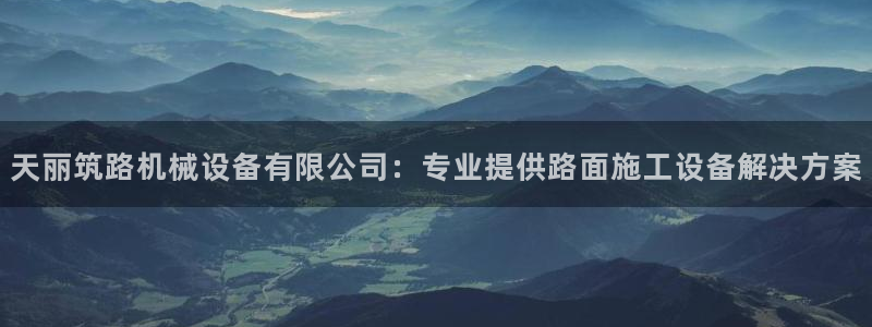 九游会官方地址