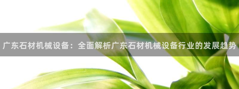 九游会游戏平台