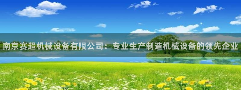ag变成九游会