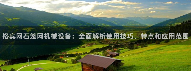 九游会亚洲第一