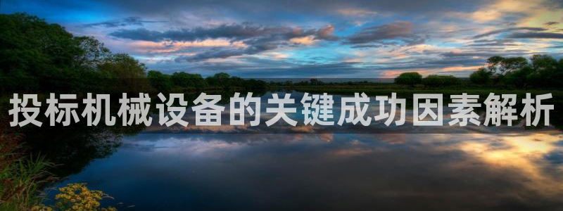 九游会老哥俱乐部