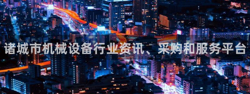 九游会usdt