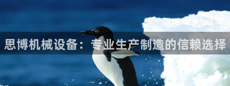 九游会客户端官网