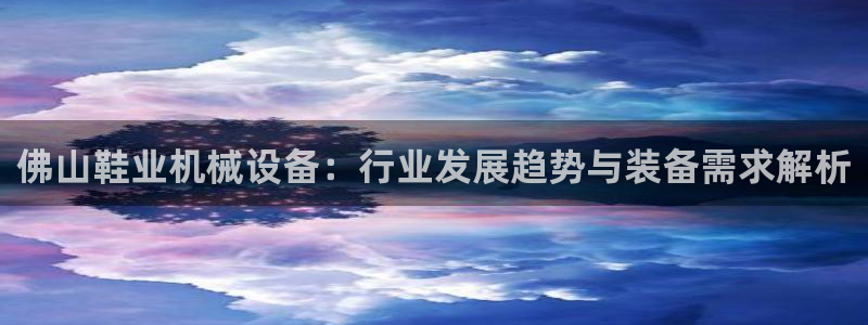 九游会登陆地址