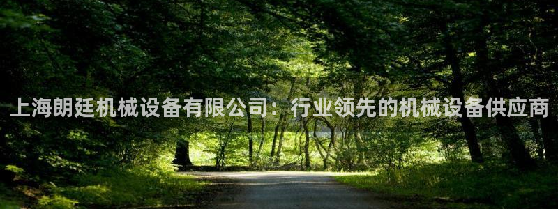 j9九游会老哥俱乐部是干啥的