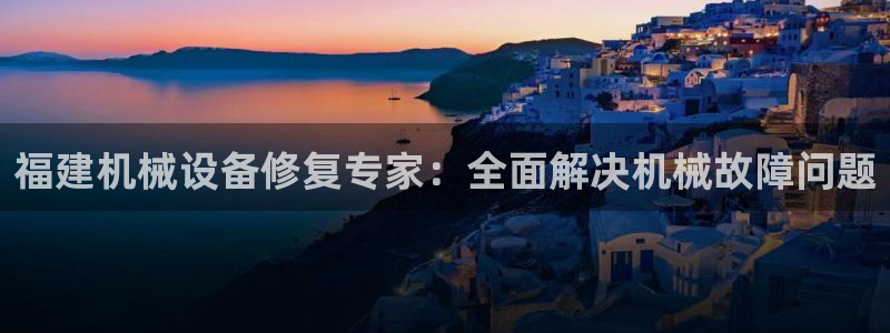 j9九游会备用网址