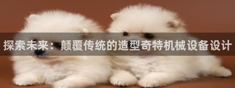 九游会黑钱吗