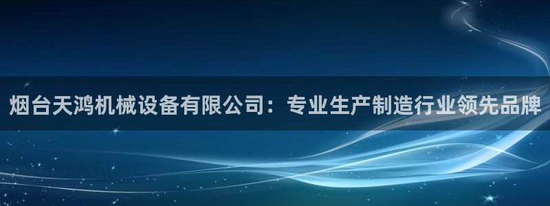 j9九游会老哥俱乐部客服