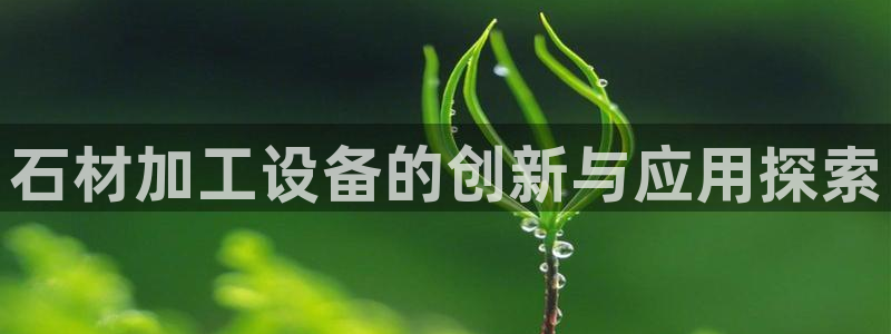 j9九游会入口j9