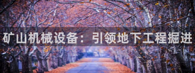 J9九游会登陆