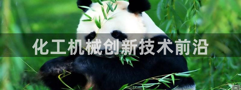 九游会 app