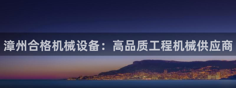 九游会网页
