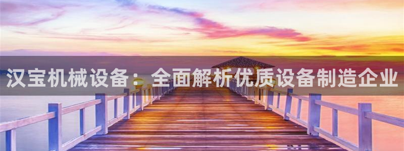九游会线上平台下架吗