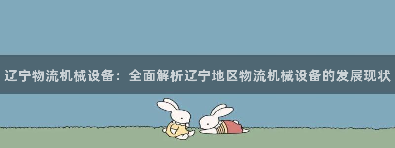 九游会亚洲官网