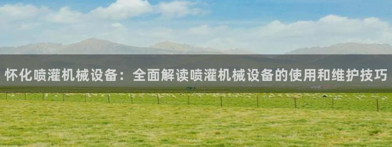 九游j9官网入口