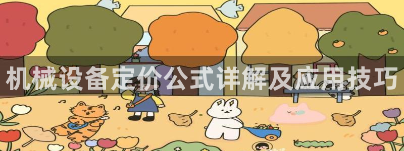 九游会在线官方下载吗