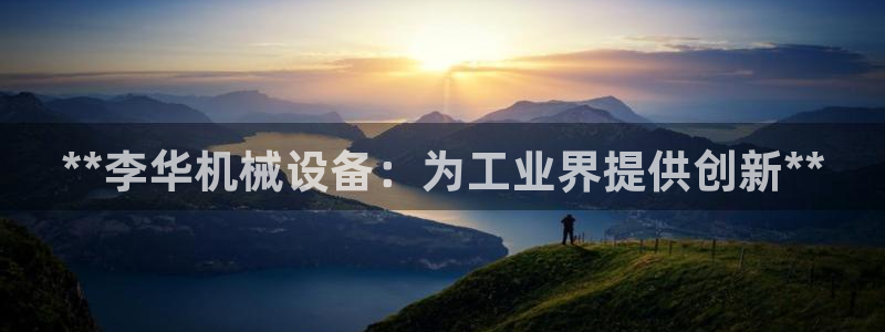 九游官网j9活动介绍