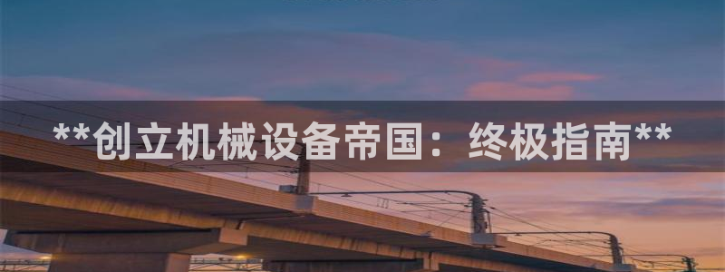 九游会官网入口