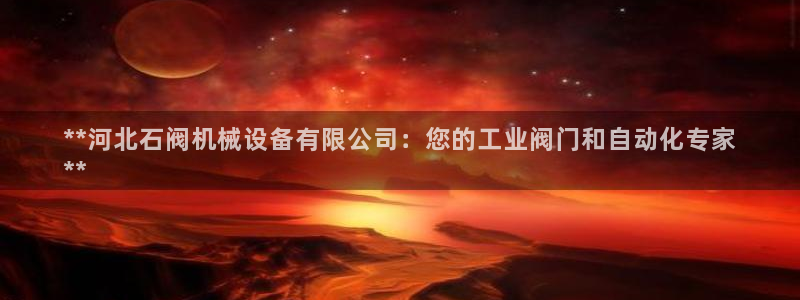 九游会可以提现吗