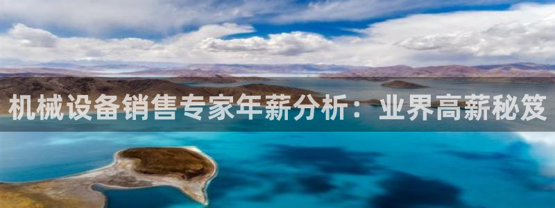 九游会亚洲唯一合作伙伴