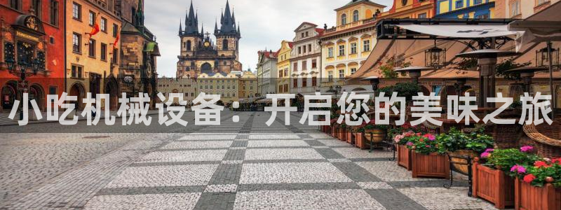 九游会老哥必备的交流社区
