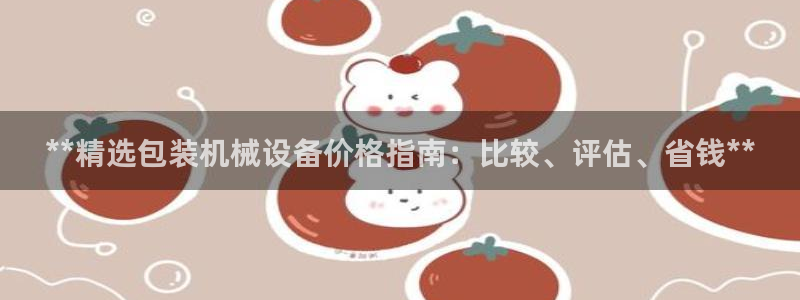 九游会AG下载手机端
