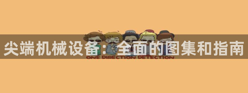 九游会游戏平台是什么
