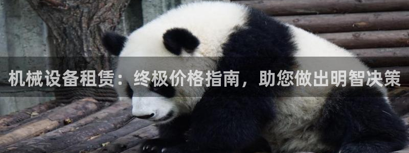 九游会老哥俱乐部必备的交流社区