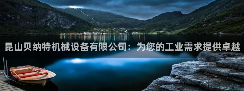 j9九游会官方网站国际