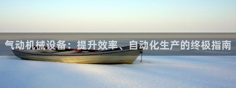 九游会官方网站中心