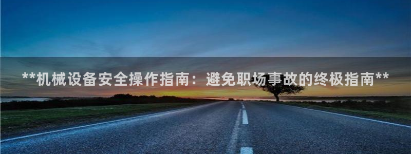 九游会黑吗
