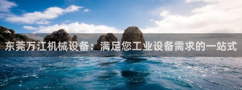 九游会官网入口