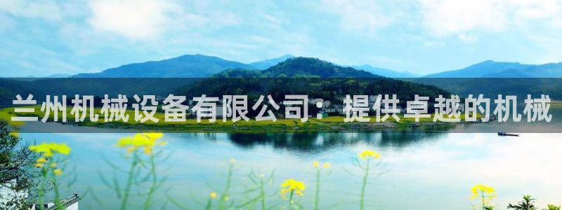ag8亚洲九游会