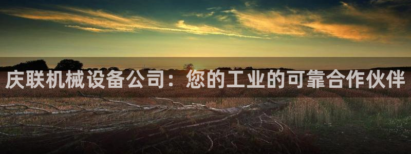 j9九游会首页入口
