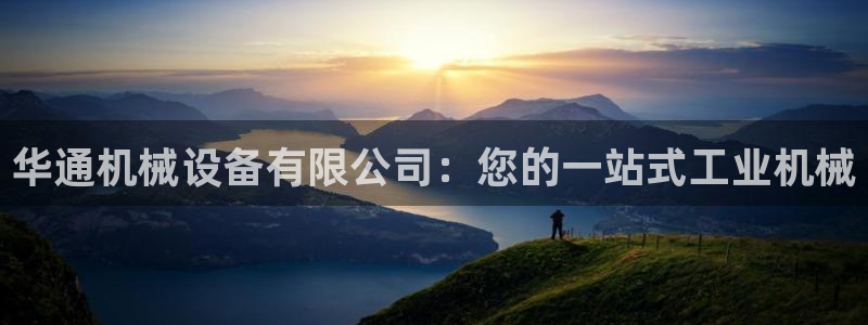 九游会ag登入