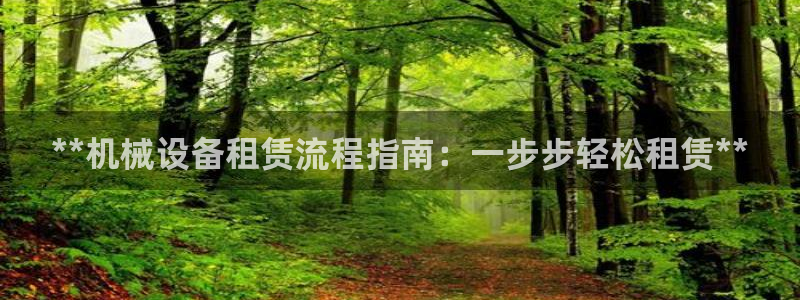 九游会 网址