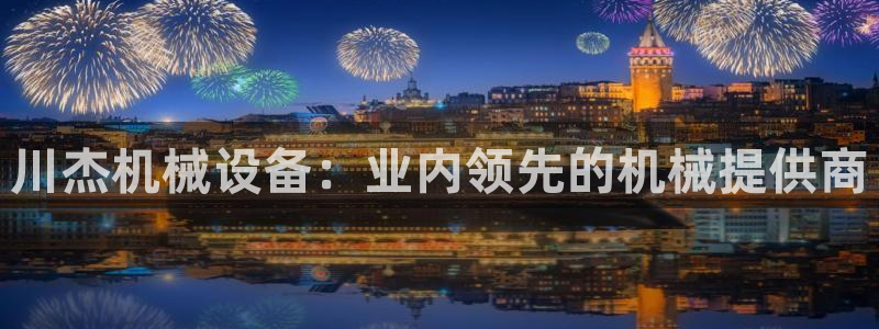 j9九游会黑网