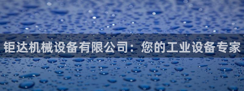 九游会j9官网