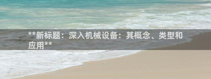 九游会游戏官网